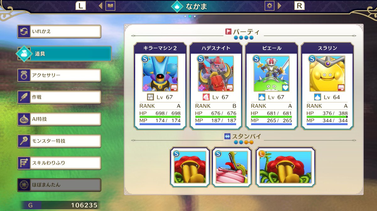 39Whale's tweet photo. とりあえずセールで勝ったドラクエモンスターズ３終わりました。
ストーリーはノーコメントですけど懐かしかったなあ……
育成しすぎて最後作業感割とありましたけど。
クリア後は今度かなあ。 https://t.co/WdlwsJT3Rb