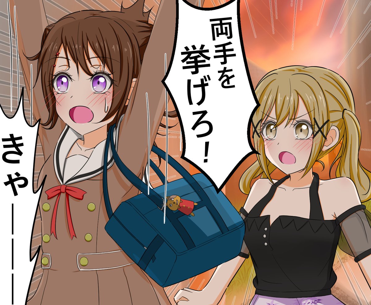 すず tweet media