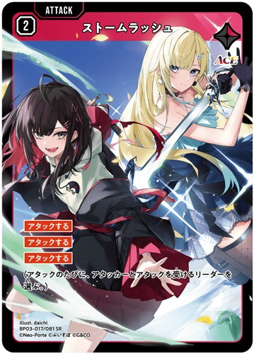 シングル発売情報 ---------------- 🔥本日入荷しました！🔥 キズあり