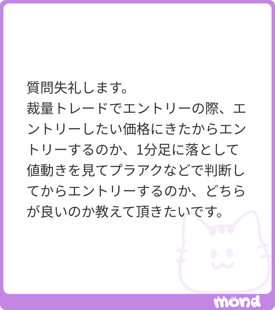 hacktheessence's tweet photo. 結局のところ、チャートの「これは起点だ」と言い切れてるか？言い切れてないのをローソク足に肩代わりさせてるのが、プライスアクション待ちの正体。
#mond_ninomiya_crypto https://t.co/1ytxSoAvtX