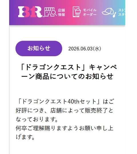 Tab＠得 tweet media