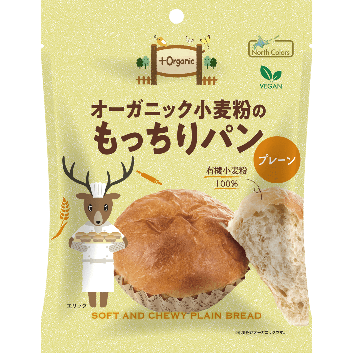 na_tencho's tweet photo. ノースカラーズのパンだよ！  
パ、パン！？って思った人いるんじゃない？

実はね、  
めっちゃ多いんだよ。

お菓子しかないと思ってた。

でも違うの。

ノースカラーズのパン、  
かなり凄いよー。

オーガニック小麦粉100%使用で、  
添加物を一切使わず全て植物由来の素材だけで丁寧に作ってるんだ。

今回おすすめするのは2種類。

「オーガニック小麦粉100%のもっちりパン プレーン」
  
と  

「オーガニックレーズン入り」

プレーンは噛むたびに  
小麦本来の優しい甘みと香りがじわっと広がる。  
食べ応え抜群のもちもち食感が本当にクセになる。

レーズン入りは  
オーガニックレーズンがたっぷり入って  
フルーティーなアクセントがいい感じに効いてる。

自然食品店ナチュラルを長年やってきて  
いろんなパンを食べてきた俺だけど、  
ノースカラーズのパンは「もっちり」に嘘がないのが本当にいいんだ。

相当試行錯誤したんだろうなって思うよ。  
含蜜糖は奄美諸島産さとうきび原料100%使用、  
食塩は沖縄で一番長く愛されてる「沖縄の塩 シママース」使用と、  
一つひとつの素材に真剣に向き合ってるのが伝わってくる。

ヴィーガンの方も安心して食べられるし、  
海外の人が日本のパンの完成度に驚く話、よく目にするけど、  
ノースカラーズのもっちりパンも絶対あの人たちに刺さるはず。

ここがポイント。  
袋から出してトースター（1000Wで2分目安）で温めると  
めちゃくちゃ美味しくなるよ。  
アルミホイルで包んで焼くと焦げずにふんわりもっちり復活する。  
レンジ（600Wで20秒目安）でもOK。

忙しい朝の通勤バッグに忍ばせたり、  
お出かけのお供にしたり、  
長期保存できるから非常食としても心強い。  
持ち歩きやすいサイズで日常のいろんなシーンで活躍するよ。

「お菓子屋さんが作るパンって意外とイケるじゃん」  
って絶対思ってもらえる自信がある。

ノースカラーズのパン、  
知らなかった人は本当に損してるよ。

ぜひ一度試してみてほしい。  
きっとハマるはず。

商品の詳しい情報や原材料は  
リプ欄にまとめておいたので確認してね。

#オーガニックパン #もっちりパン #ノースカラーズ
