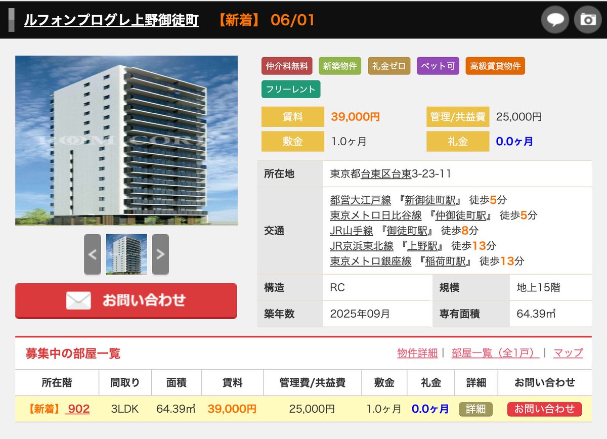 飛鳥(Yuki Asuka) tweet media