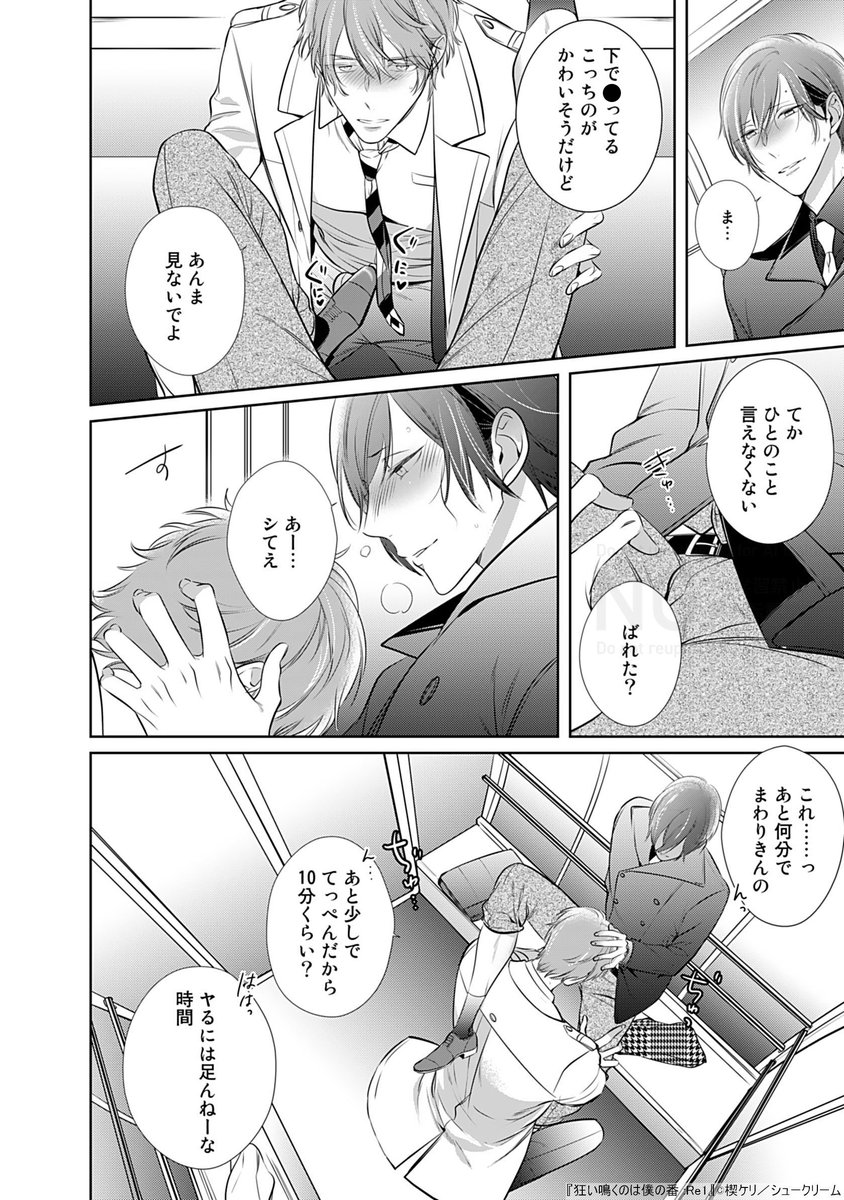 ameiro_3rd's tweet photo. (3/3) https://t.co/Sk9uqjz07F