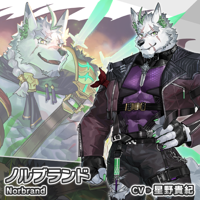 lah_lw's tweet photo. 【キャラクター紹介】
ノルブランド（CV:星野貴紀）
「メインクエスト第2部4章　～災蕾の繁茂編～」にて新規追加されるキャラクター「ノルブランド」をご紹介！
https://t.co/jNyZkGbRKW
#LIVEAHERO #ラブヒロ https://t.co/339cgxSbc0
