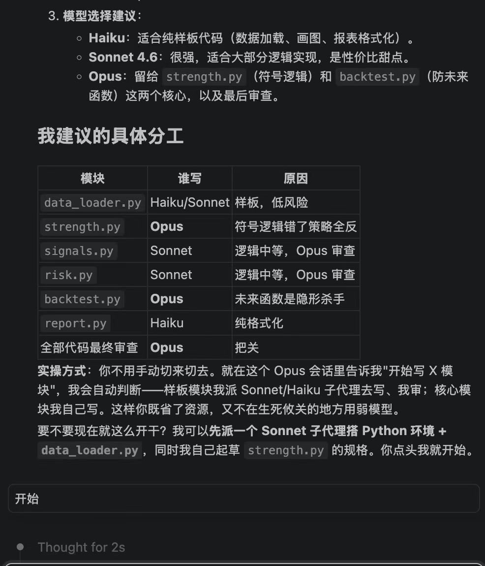 jiabeired's tweet photo. 写个外汇交易量化机器人，燃烧吧token https://t.co/WcZ0moDQuZ