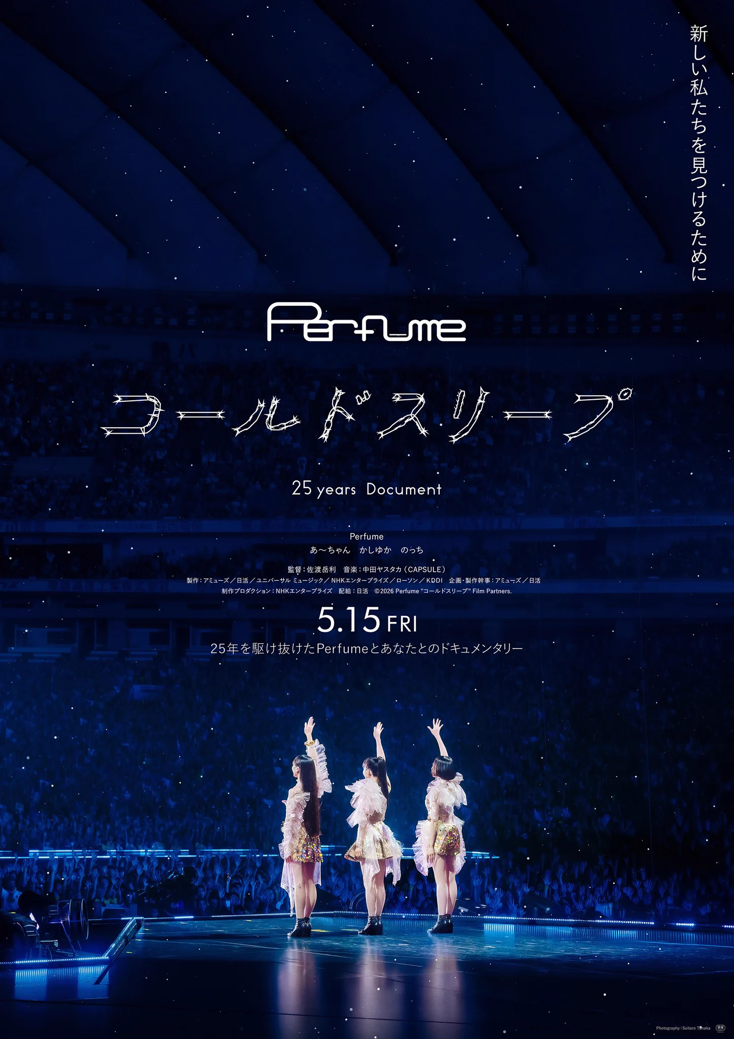 Perfume_Staff (@Perfume_Staff) / X