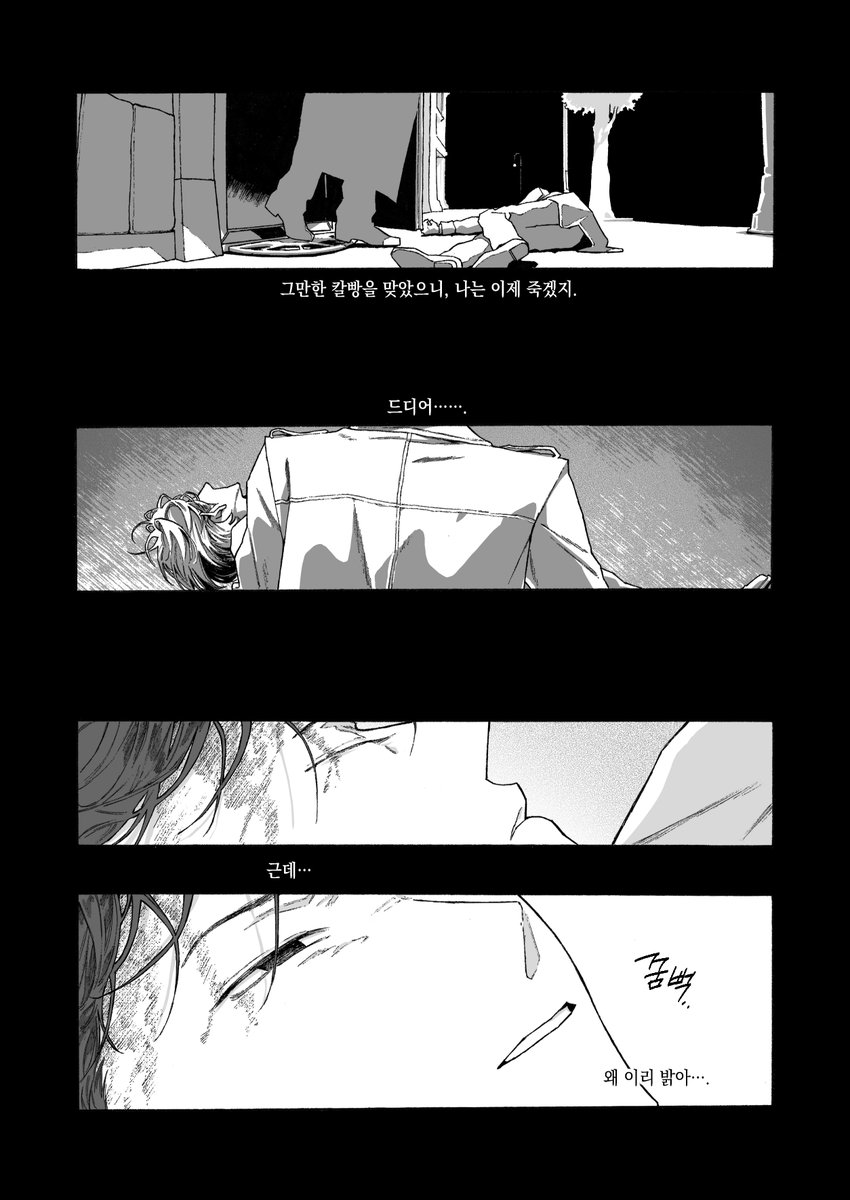 GKSAUD3's tweet photo. 【 행복한 외계인 헤르만 씨  】 
1970년대의 어느 날, 한 베이커리에서 행복을 전파하는 페로몬을 가진 외계인과 행복할 수 없는 남자가 만나 그들을 살아가게 해줄 행복을 찾는다.  

#순정 #드라마 #BL 

(3/11) https://t.co/Cb54QIzldJ