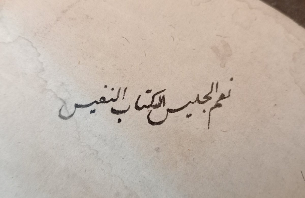 nehrevali's tweet photo. "Ne güzel arkadaştır kıymetli bir kitap"

Peki sizin güzel arkadaşınız, yâreniniz hangi kitap? https://t.co/quDQgcjOHV