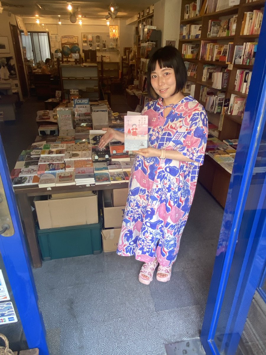 Himeeeno's tweet photo. 西荻窪の旅の本屋のまどさまに『なぜかどこかに帰りたい』を置いていただいてます！　心の旅の本なので、ぜひお手に取っていただけたら嬉しいです〜！ https://t.co/7NMtYf50sO