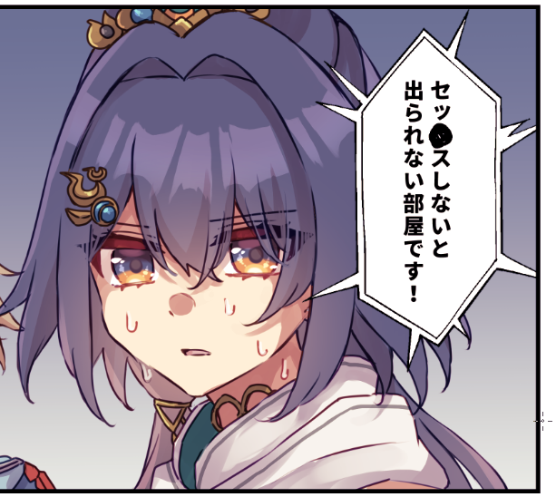 🌟ゆぐれ🐶土曜日西1め51ab(@yugure__) さんのマンガ一覧 : いいね順