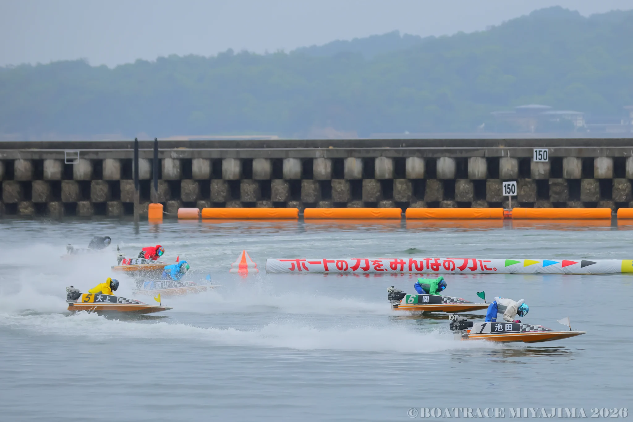 ボートレース宮島【公式】 on X: 