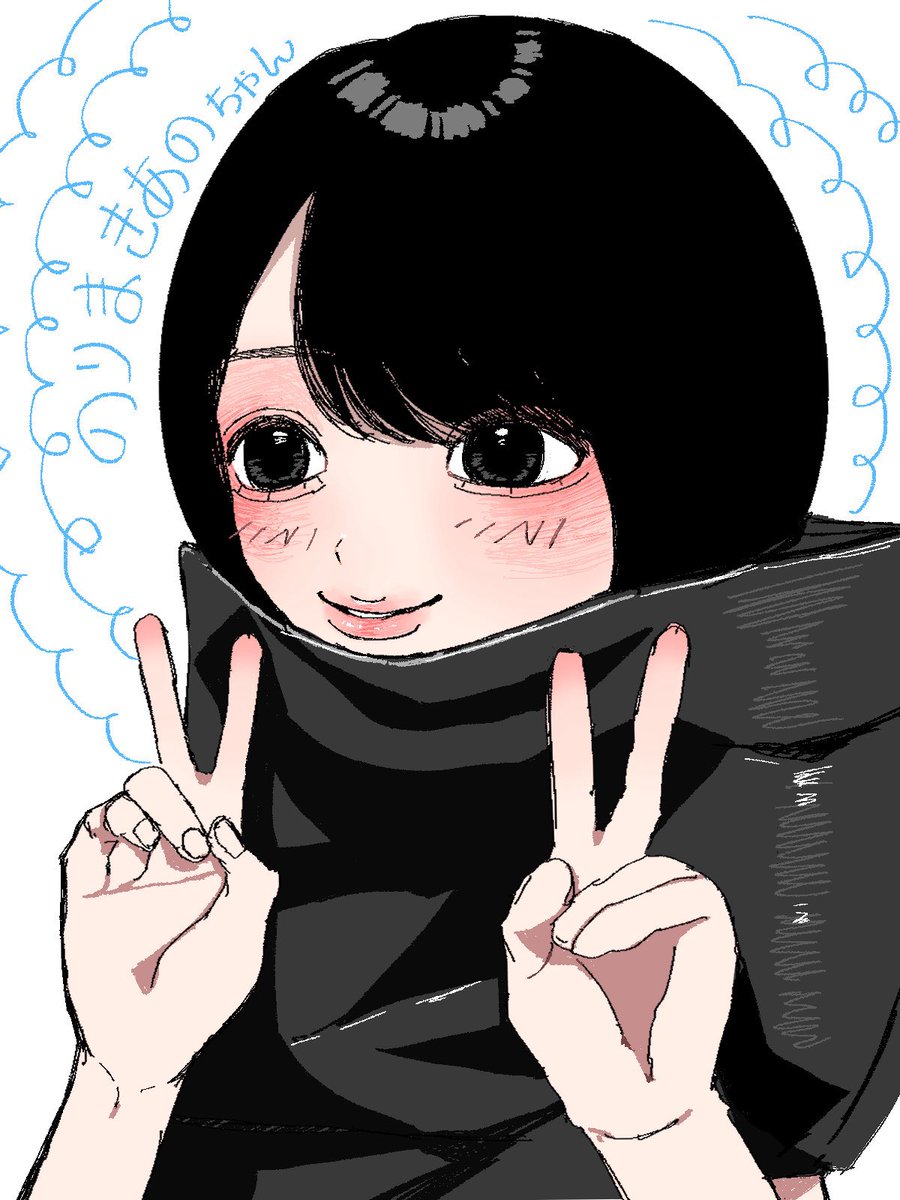 のりまき(？)あのちゃん(^-^)v #あのちゃん @aNo2mass