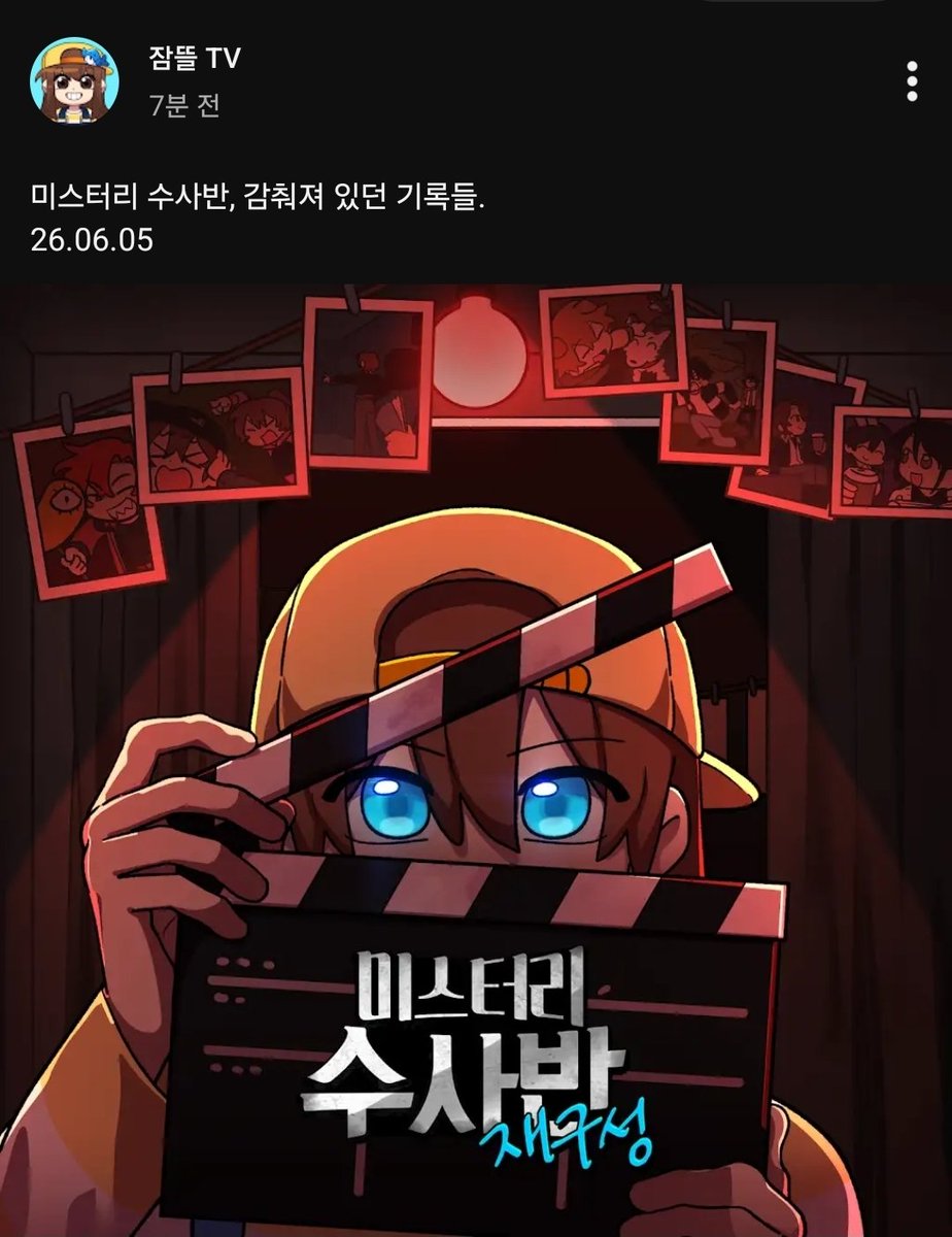G0ngGO's tweet photo. 이거뭐임??????????????? https://t.co/ctoHYnFmyg