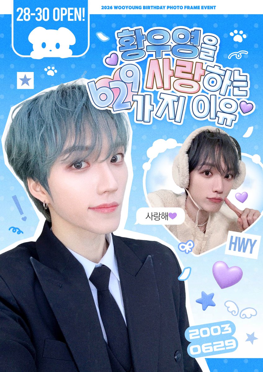 loveWY29_'s tweet photo. 𝟮𝟬𝟮𝟲 𝗪𝗢𝗢𝗬𝗢𝗨𝗡𝗚 𝗕𝗜𝗥𝗧𝗛𝗗𝗔𝗬 𝗘𝗩𝗘𝗡𝗧

｡ﾟﾟ･｡･ﾟﾟ｡
ﾟ。 ꒰ 황우영을 사랑하는 629가지 이유 💜ᵎᵎ ꒱
　ﾟ･｡･ ⋯୨♡୧⋯
    
 ❤︎ 06.28 - 06.30
 ❤︎ 포토트리

#황우영을_사랑하는_629가지이유 
#HAPPY_WOOYOUNG_DAY
#AIMERS #에이머스 #WOOYOUNG #우영 #황우영 https://t.co/45RsKgXKH5