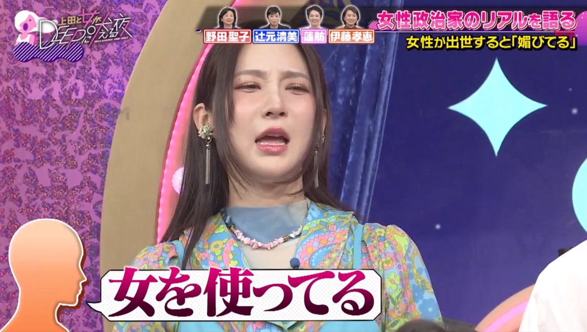 inucococo's tweet photo. 「我々が悪しき慣習を叩き潰さないと後ろがつらくなる。だから許さん」と仰っていたのが印象的で、こういう先輩がいるから自分たちが「セクハラありえん」「国会のジジイやば」と言える。ガチリスペクトである。 https://t.co/Nhz6VifIih
