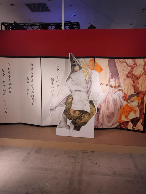 最初の二枚目、生きてる時の佐為を描いたらしいけどすごく好き。とにかく美しかった…!