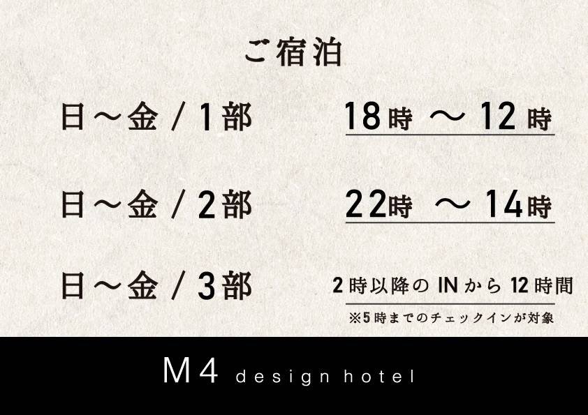 こんばんは🦋 ディズニーホテル、5つが10月から大幅に値上げします