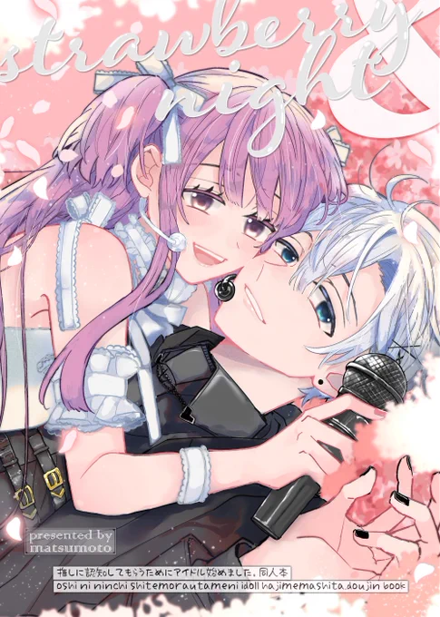 コミティアのおしながきです。 色紙は今から描きますのでイベント当日か前日夜ぐらいに写真あげに来ますー よろしくお願いします! #コミティア156 #COMITIA156