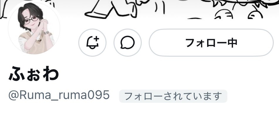 民間人 tweet media