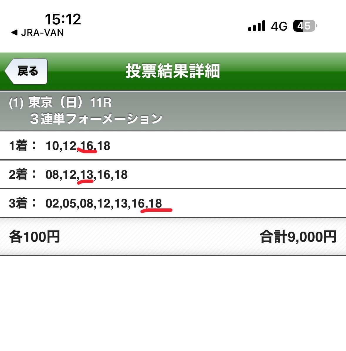ray___kun's tweet photo. ←先週   今週→ https://t.co/7dVWE4TdTY