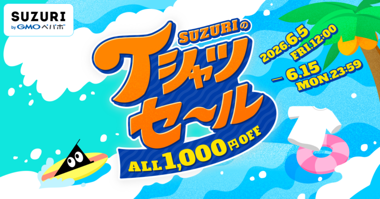 flatman_art's tweet photo. 私 寝たきりイラストレーターflatman. のTシャツで個性を表現しよう！ユニークなデザインや、寝かしつけたモンスターたちと共に、あなたのスタイルを楽しんでね！
売れていません！逆に希少性高いです！ぜひセール中に買ってください！
ポチっと👉 https://t.co/s9IaPwXLMD #suzuri https://t.co/VQSFXxQ0Ar