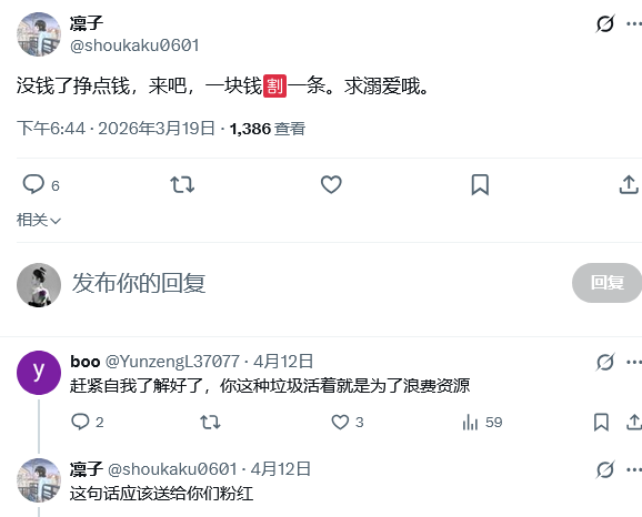iamThuja's tweet photo. 那些为了所谓民主自由而斗争的家伙： https://t.co/RLoJv909iP