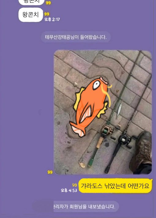 Op85MK's tweet photo. https://t.co/3yUL59YzHX