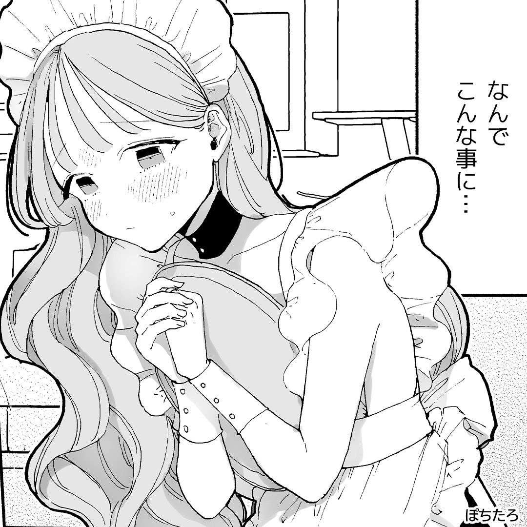 dojinman_x's tweet photo. 流されやすい花ちゃん、今度はメイドカフェで……
[PR]
