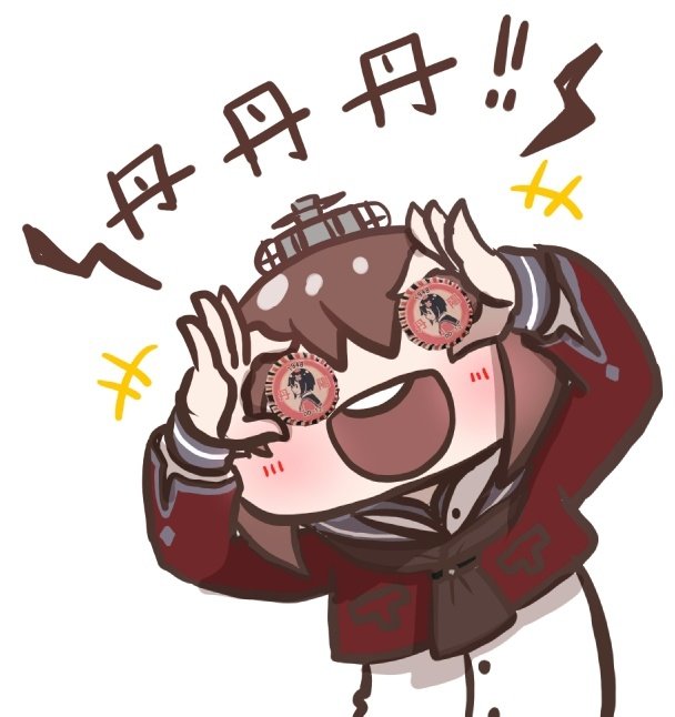 Hi_ye's tweet photo. 艦隊收藏的艦娘基本就是參照船艦史實以及語音為基礎，其餘的...
1000個鎮守府會有1000種不同的丹陽
那，歡迎你們在這裡找到一個來自不可名狀之國，成天跟深海棲艦玩在一起有點屁孩的丹陽 https://t.co/Has1yvVYqg