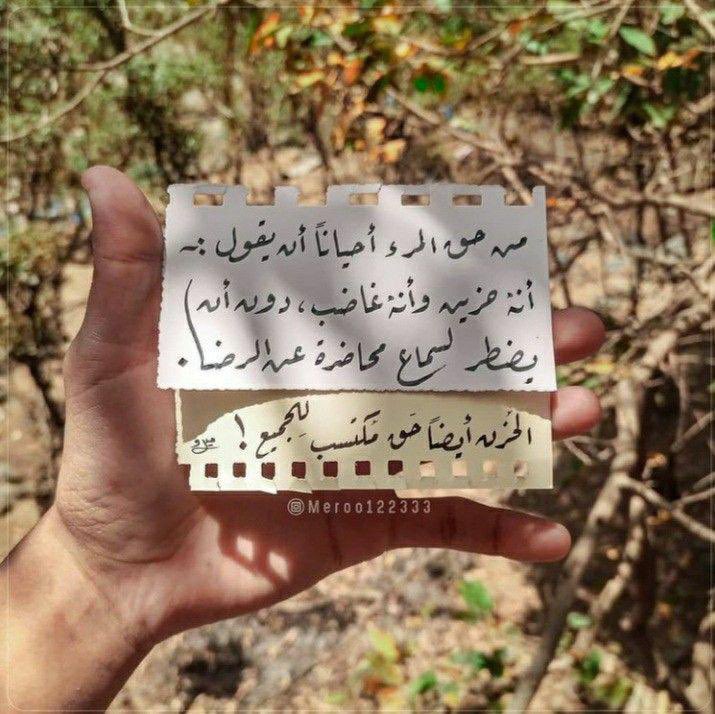 afaf97564's tweet photo. أحب الخميس مبتهجاً لكنه مناسب أيضا أن يكون بوابة تنفيس.
#قالت_عفاف https://t.co/k9T7PMaLpN