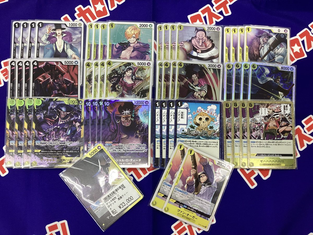 ワンピースカード新弾デッキ✨】 ゼハハハハハ‼️新弾デッキを組んだぜ 