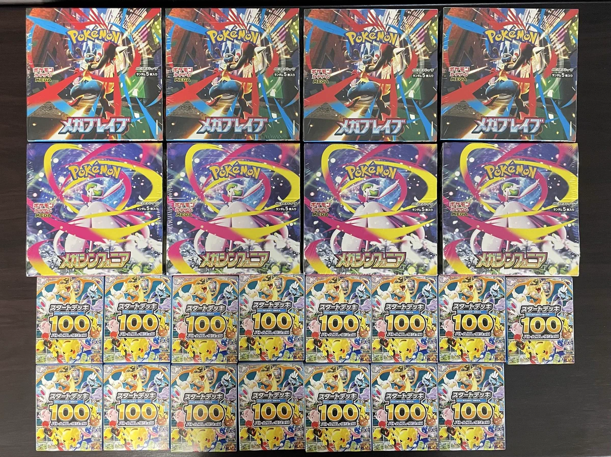 ポケモン ワンピース ユニアリ 大量まとめ売り トレカセンターエース on X: 