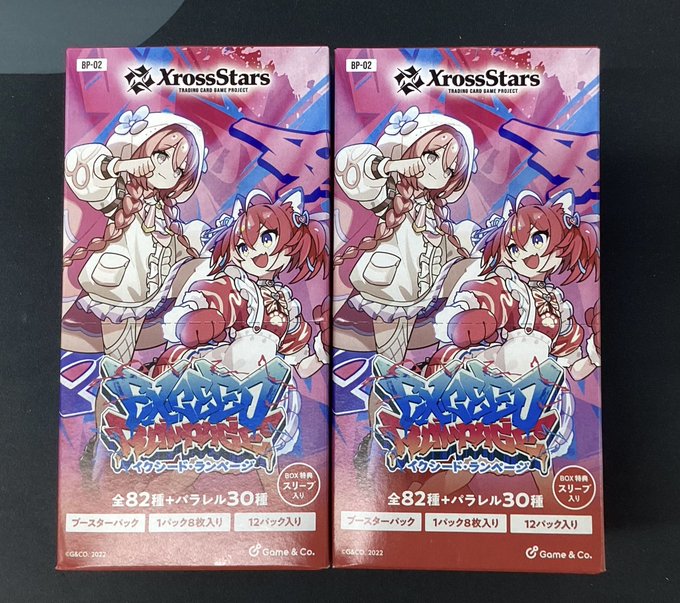 クロスタ】販売情報【#クロスタTCG】 ブースターパック 「Exceed