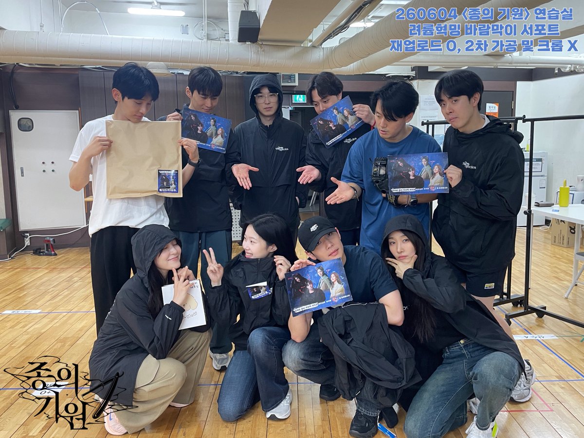_hye_ok's tweet photo. 260604 뮤지컬 종의기원 연습실 서포트 🌊

— 「 물속은 온전한 려륩혁밍의 세상 」 ✫・゜・。.

⤷ 군도신도시의 𝗙𝟰 ˚₊‧ 김려원, 류비, 박상혁, 최민경 ‧₊˚ 배우님들과 종의기원 팀을 응원하는 마음으로 바람막이 서포트를 진행했습니다🩵 https://t.co/TemZFfwMw6
