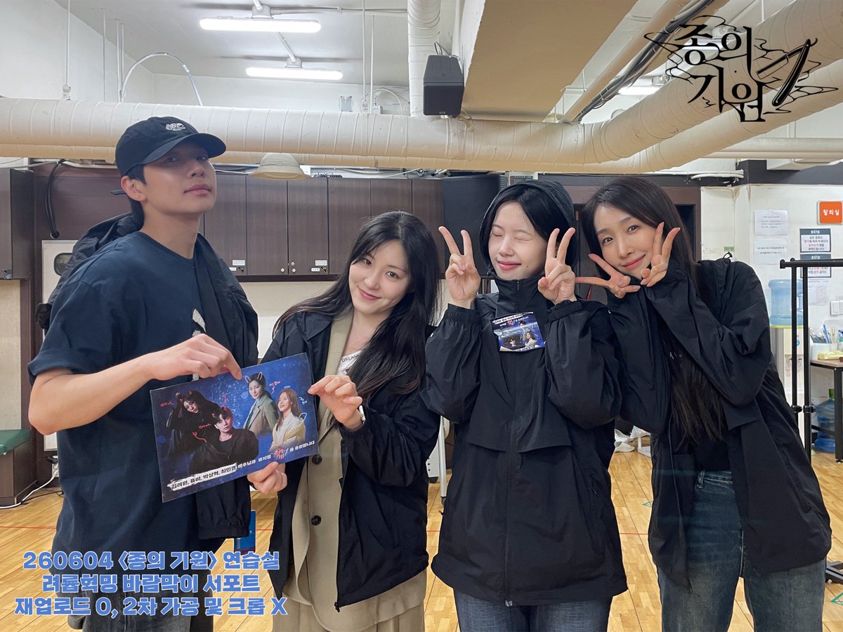 _hye_ok's tweet photo. 260604 뮤지컬 종의기원 연습실 서포트 🌊

— 「 물속은 온전한 려륩혁밍의 세상 」 ✫・゜・。.

⤷ 군도신도시의 𝗙𝟰 ˚₊‧ 김려원, 류비, 박상혁, 최민경 ‧₊˚ 배우님들과 종의기원 팀을 응원하는 마음으로 바람막이 서포트를 진행했습니다🩵 https://t.co/TemZFfwMw6