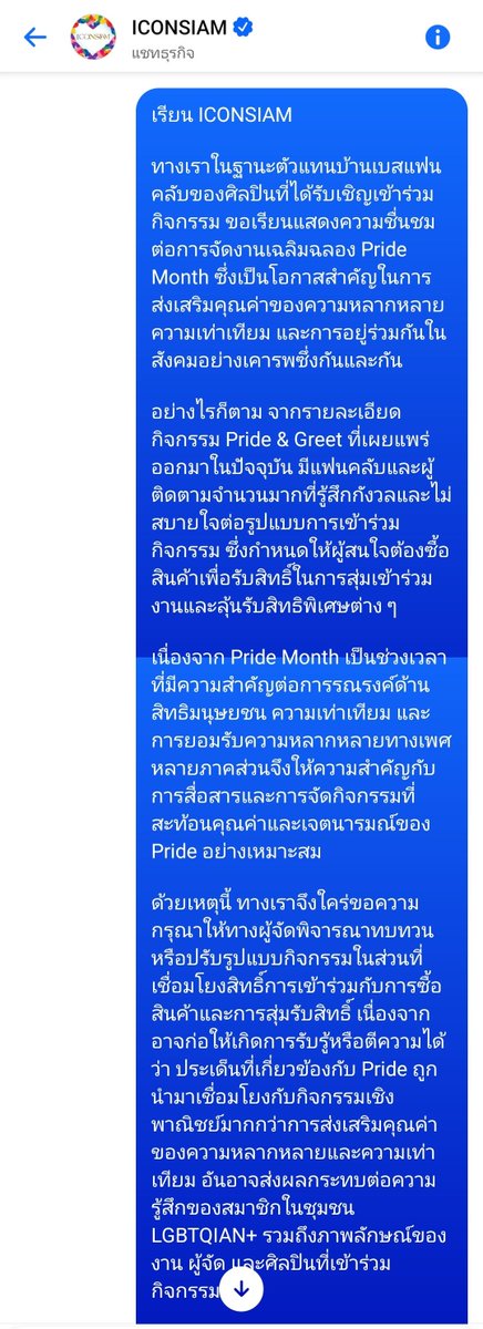 TLE OFFICIAL FANCLUB tweet media