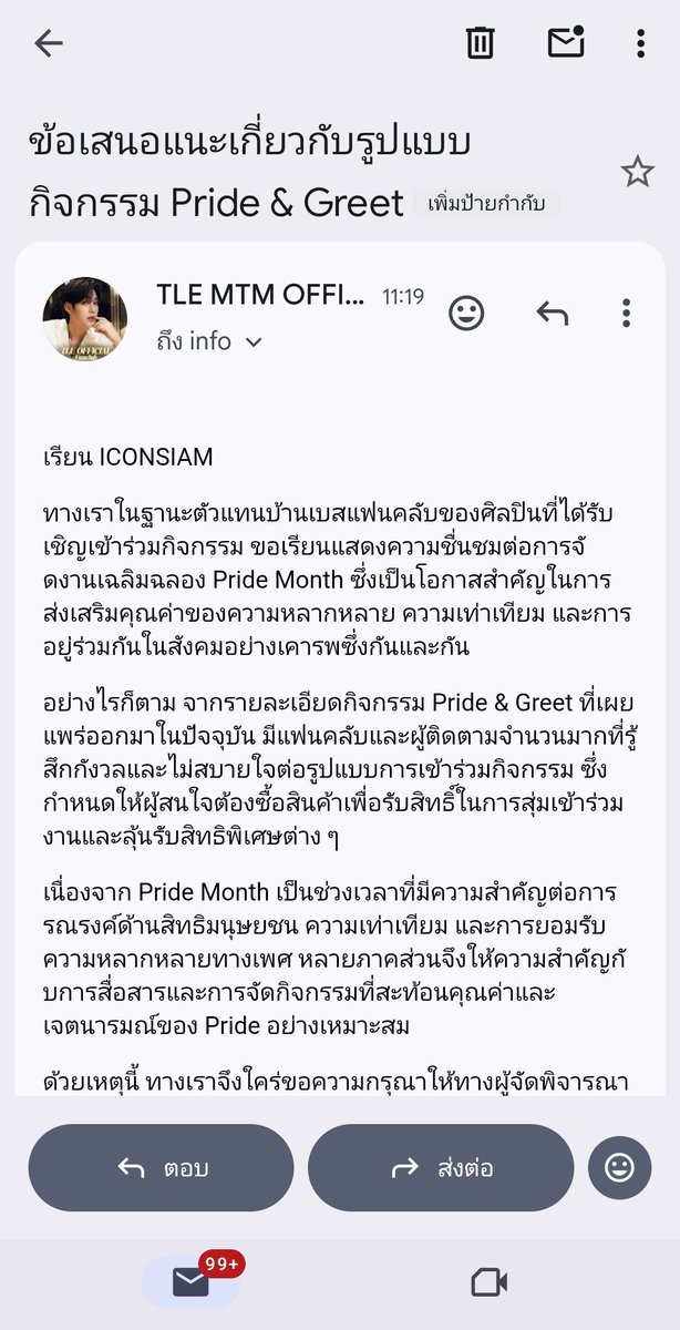 TLE OFFICIAL FANCLUB tweet media