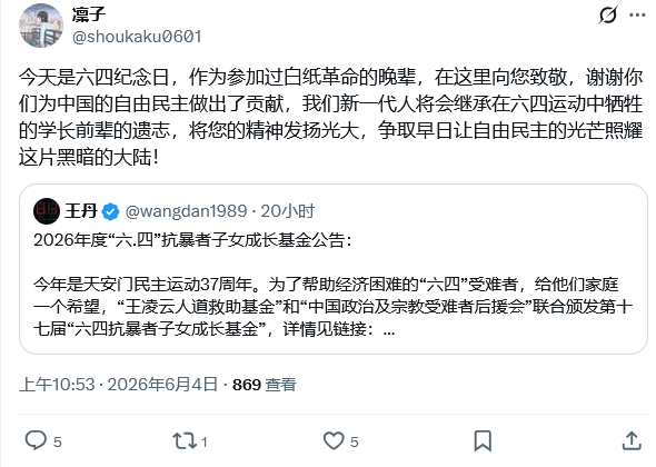 iamThuja's tweet photo. 那些为了所谓民主自由而斗争的家伙： https://t.co/RLoJv909iP