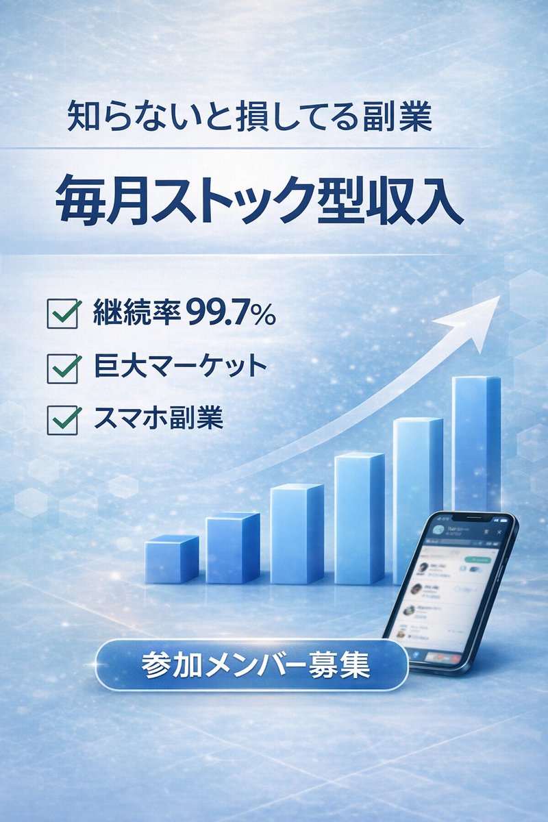 bigsmallers's tweet photo. 物価高で家計が大変な今💦

固定費を見直して節約につながり、
さらに人に伝えることで「ありがとう」と感謝される取り組みがあります😊

特別なスキルは不要✨

詳しくはこちら👇
https://t.co/Db2XCTsVSs

#家計見直し
#固定費削減
#子育てママ https://t.co/8AFfqWk52A