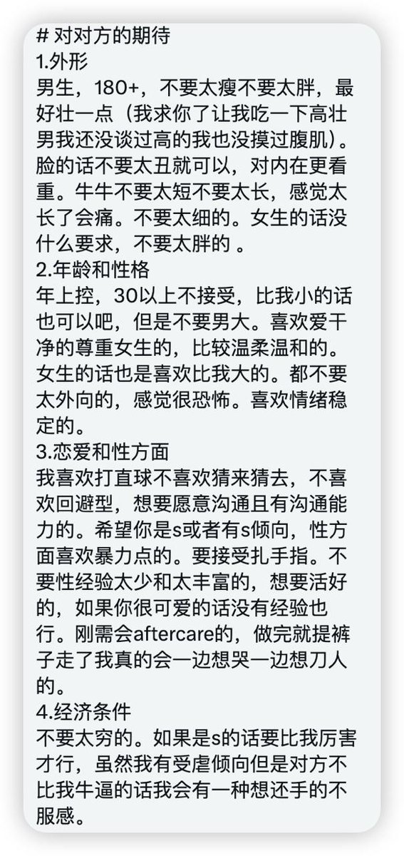 小薯条哭唧唧 tweet media