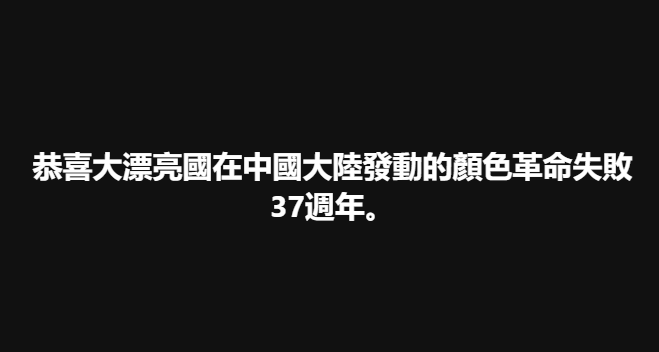 帝希埃弗 tweet media