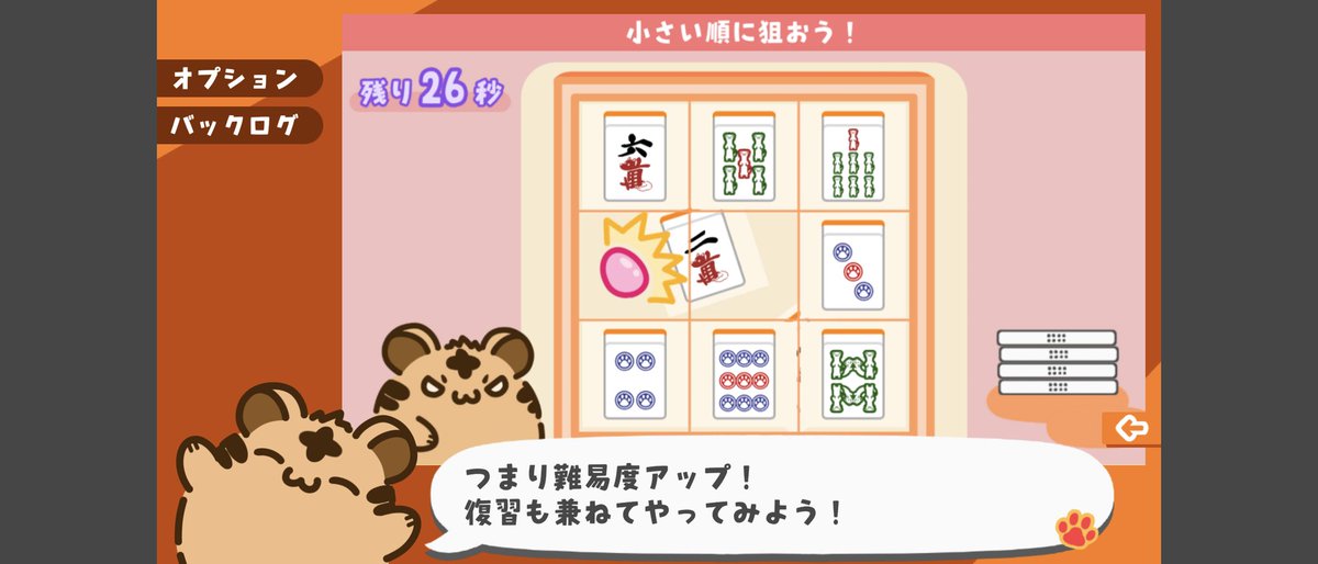 DaigosanP's tweet photo. とんでもない脳トレさせられるぜ！ https://t.co/45raUqyy1y
