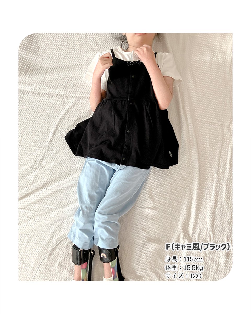 altotascal's tweet photo. 🔸おしゃれバリアフリー🔸
【前開きデザインカバーオール】

👧着画をご紹介👧

首元からズボンの裾口までスナップボタンで前が全開に😊
かっこいい派も、かわいい派も、選ぶのが楽しい6バリエーション♪
着るだけでおしゃれが簡単に決まります✨ https://t.co/3LDArBbRWP