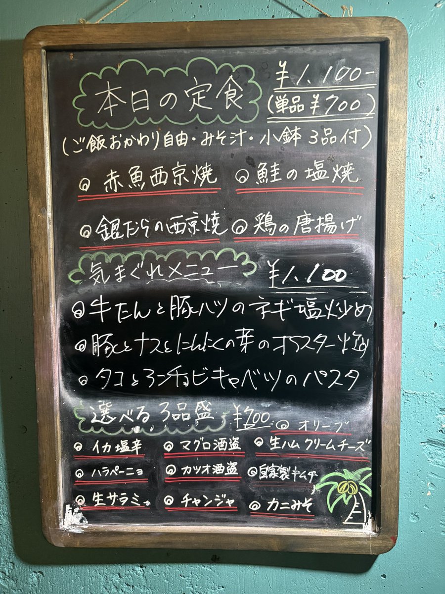 菊地恭介 DMC (@kyousuke_DMC) / Posts / X