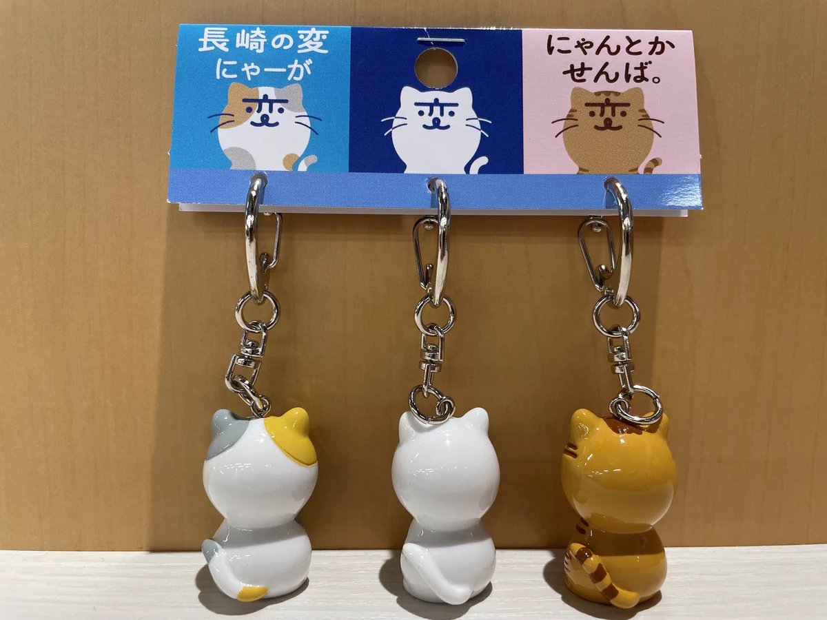 赤飯　キーホルダー　白にゃーはん＆黒にゃーはん　非売品 公式】にゃーが（長崎の変） on X: 