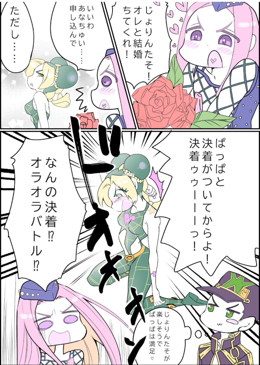 asm_zg's tweet photo. アナ徐🩵🩷❤️💚💛 https://t.co/N5Pc9a0pNl
