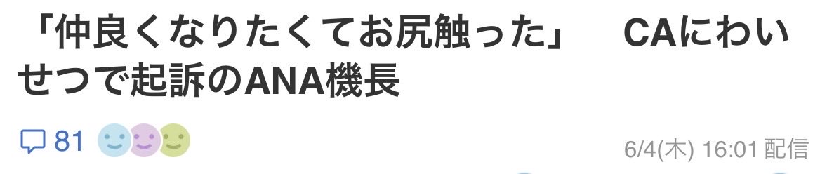 crimecrime39's tweet photo. いかれてるだろ https://t.co/C8aPbLFkfy