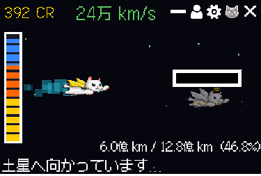 Jebi_Dev's tweet photo. 友達の猫は今どこにいる？🐱🚀
お互いの猫の飛行距離をチェックしてみよう！
#インディーゲーム #猫ゲーム #Steamゲーム #放置ゲーム #ゲームデモ #無料ゲーム
https://t.co/3yvD67fpZu https://t.co/5uHN7FZH1a