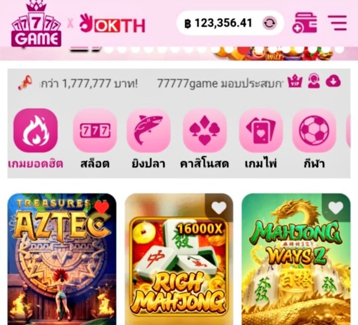 SERIYUNEWPR0's tweet photo. สมาชิกใหม่ | #77777GAME #OKTH
ฟรี 77฿ ได้เสีย 5 เท่า ถอนขั่นต่ำ 300
ทางเข้า 👉🏻 https://t.co/CfNrBEznR1 https://t.co/q88DYh3Loa